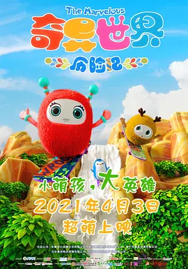 操屁股动漫