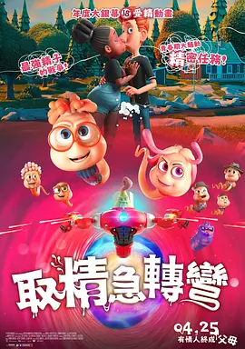 操屁股动漫